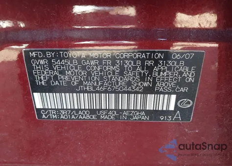 2007 Lexus Ls 460 из США, поврежденный, VIN JTHBL46F675044342